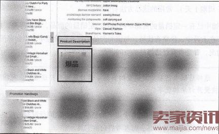 速卖通直通车如何打造新品?