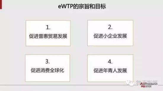 跨境电商报告:预计2020年跨境交易规模12万亿