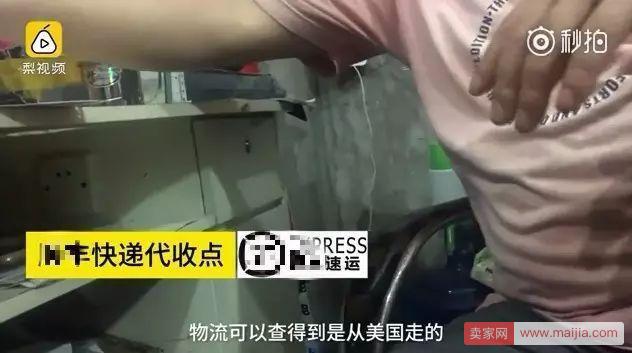 央视揭露境外购内幕：你钟情的海淘竟是这么来的