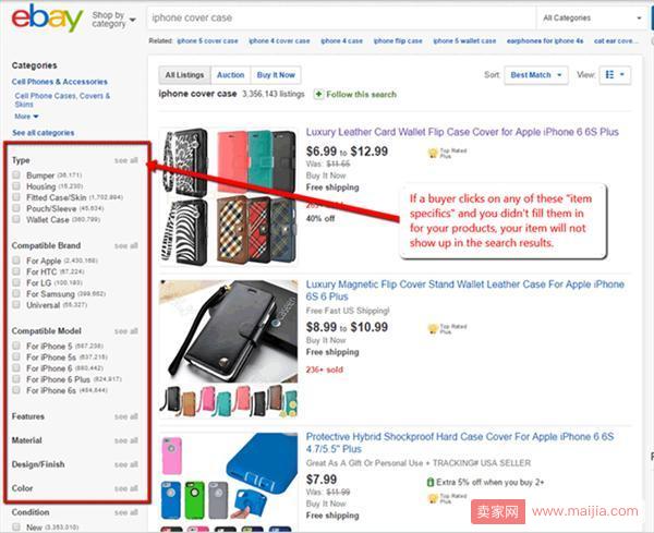 eBay做listing排名的原理