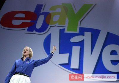 eBay同时更新四站分类，分别为美、英、德、澳