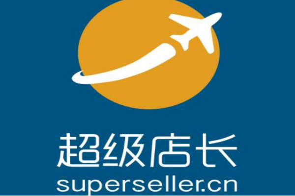 淘宝超级店长授权怎么取消？超级店长功能介绍！