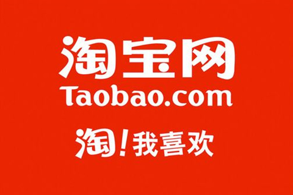 企业开淘宝店流程  怎么开淘宝企业店