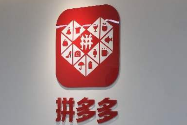 拼多多新店怎么起步？怎么做好新店运营？