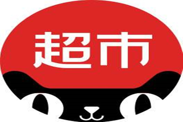 天猫超市入驻收费标准