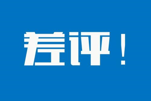 淘宝买家被打标如何处理