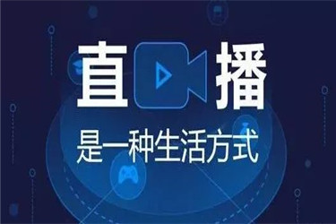 天猫app新增直播入口，改版背后的趋势