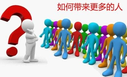 京东提升访客的方法是什么