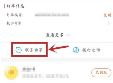 淘宝退款申请取消不了怎么办？有何规则？