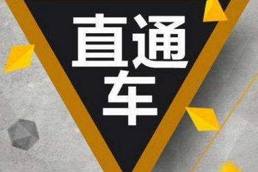 直通车地域投放技巧是什么？如何投放？