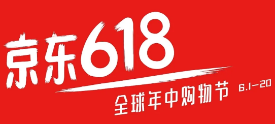 京东618万店狂欢日.jpg