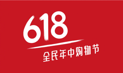 京东618大促.jpg