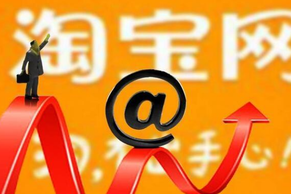 淘宝子账号什么意思