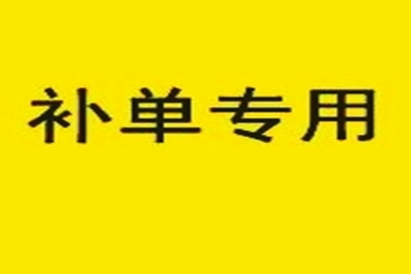 淘宝补单平台推荐，哪个平台好？