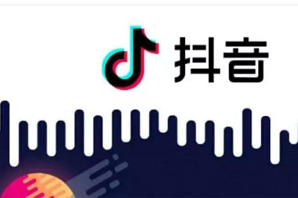 抖音带货怎么选音乐类型