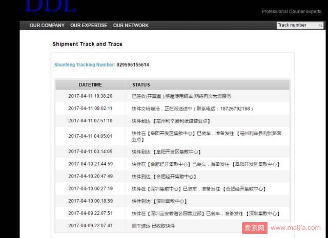 央视揭露境外购内幕：你钟情的海淘竟是这么来的