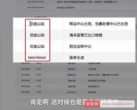 央视揭露境外购内幕：你钟情的海淘竟是这么来的