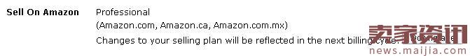 亚马逊账号类型详解