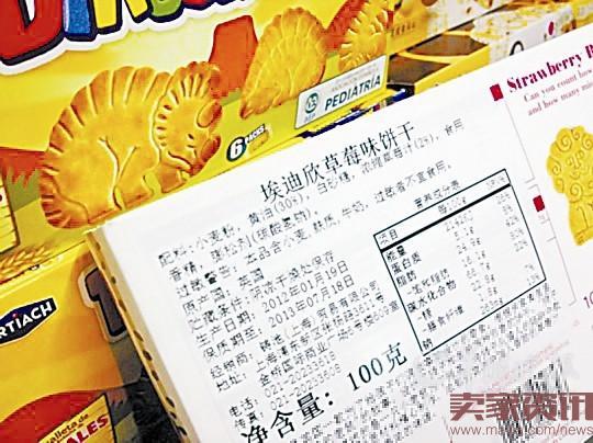 长点脑：进口商品入境必须贴中文标签