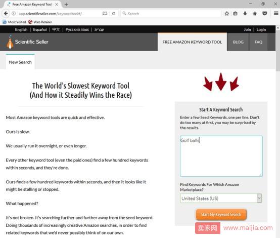 四款亚马逊关键词免费查询工具