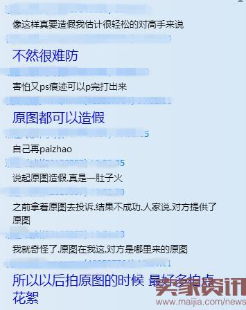 速卖通资质造假的卖家将被永久关闭账号?