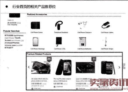 速卖通直通车如何打造新品?