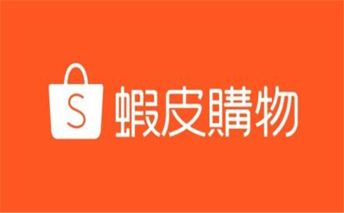 一个Shopee大卖家的运营心得：如何做好Shopee店铺？.jpg