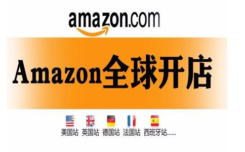 在亚马逊美国站开店需要什么材料？Amazon美国站开店资料.jpg