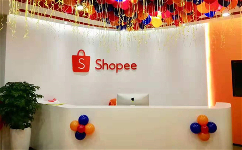 shopee商家开店流程.jpg