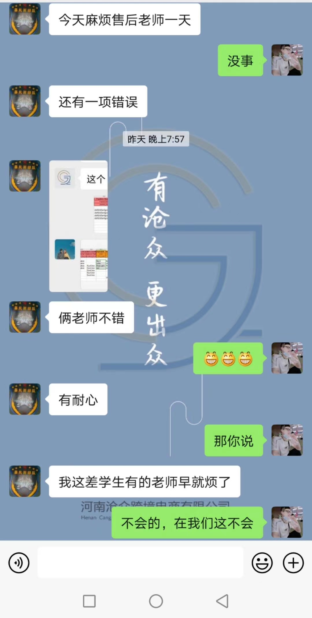 河南沧众2021年亚马逊免费指导活动火爆来袭.jpg