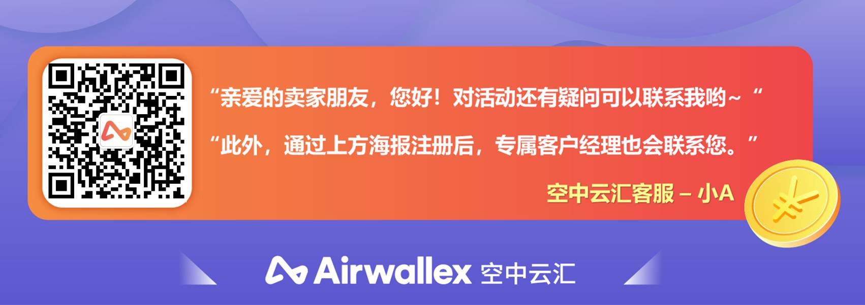 2021年亚马逊开店，作为卖家你可能有这些困扰~.jpg