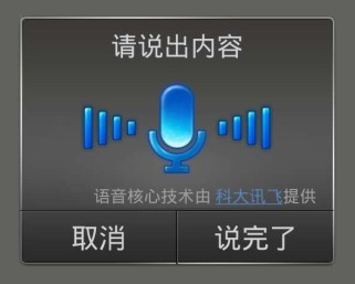 手机千牛怎么发语音.jpg