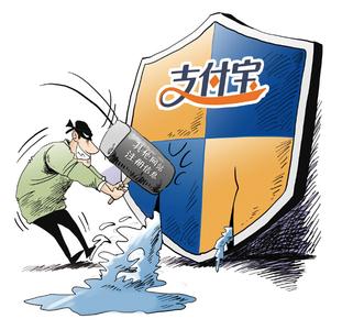 怎么防止余额宝被盗