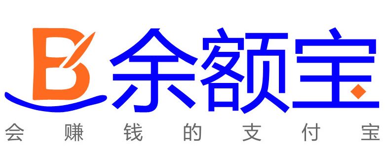 余额宝如何提现不收费