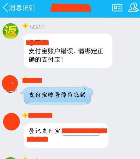 淘宝购物返利哪个好?.jpg