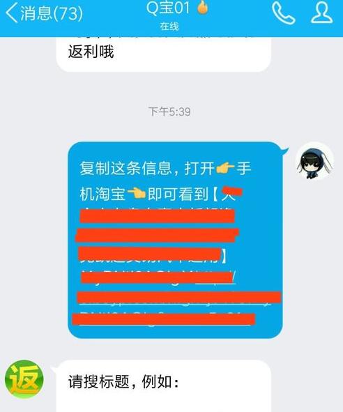 淘宝购物返利哪个好?.jpg