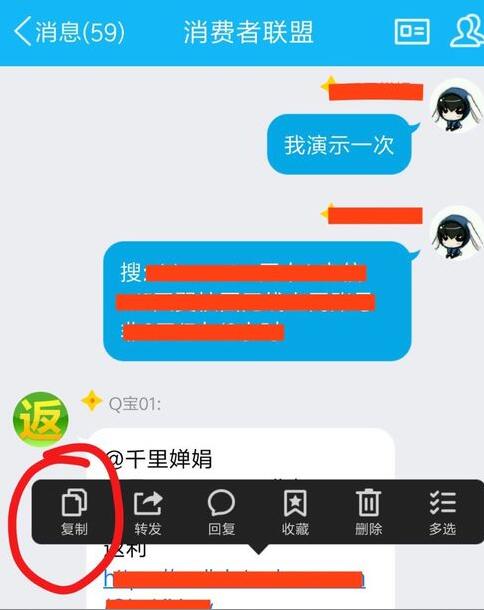 淘宝购物返利哪个好?.jpg