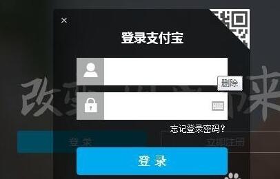 支付宝子账户有借呗么2.jpg