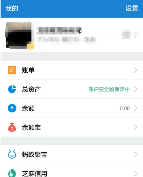 芝麻信用怎么办信用卡.jpg