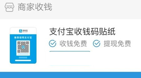 支付宝小程序二维码