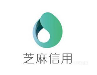 为什么芝麻信用分高花呗额度低