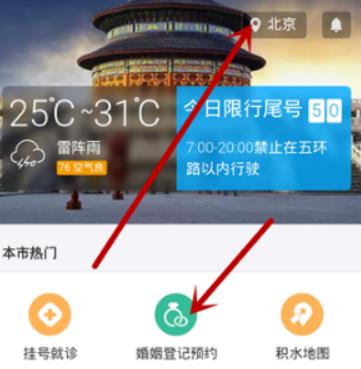 360截图20180304001038552.jpg