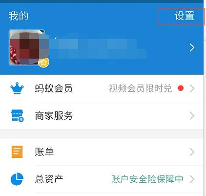 收款吱口令怎么取消