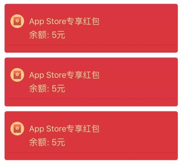 app  store周卡能做什么