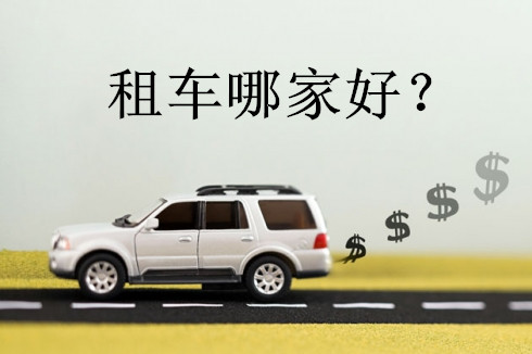 支付宝租自行车收费吗