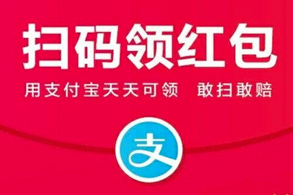 支付宝12月特别版是什么