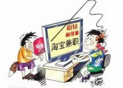 淘宝提升钻技巧