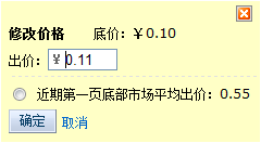 速卖通直通车推广评分是什么