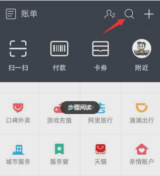 阿里众包怎么抢任务快