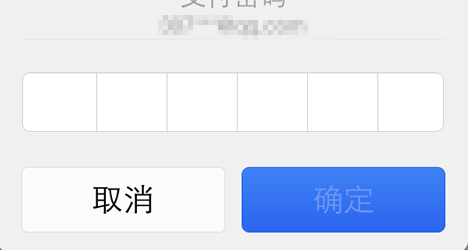 蚂蚁聚宝乐买宝怎么退5.png